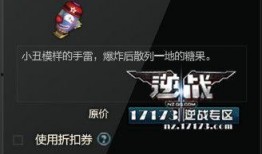 逆战最新手雷爆料,全新特效与玩法，战场风云再起！