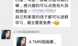 娱乐圈各种微信爆料群,幕后真相与明星八卦大揭秘