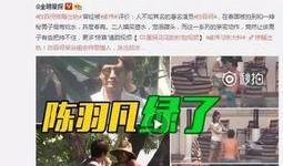 闫爽真实爆料视频大全下载,揭秘背后惊人真相
