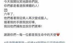 恋情爆料新闻报道内容怎么写,独家爆料背后的真相与情感纠葛