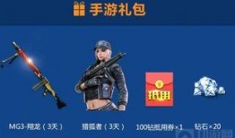 cf端游2025最新爆料,革命性升级，战火再燃！