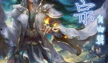 剑宗最新爆料小说在线阅读